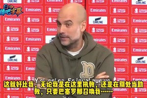 昔日瓜帅真情流露：如果巴萨召唤我，无论我在哪都会回去